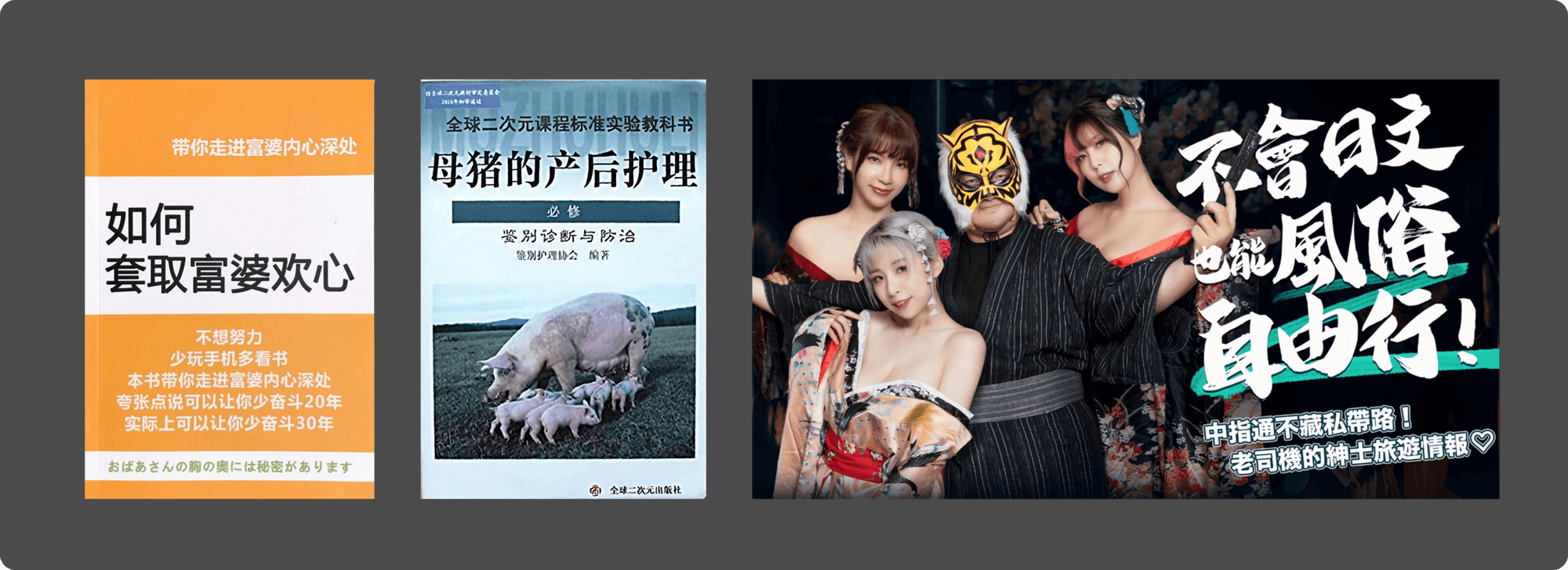 那些奇怪的专业