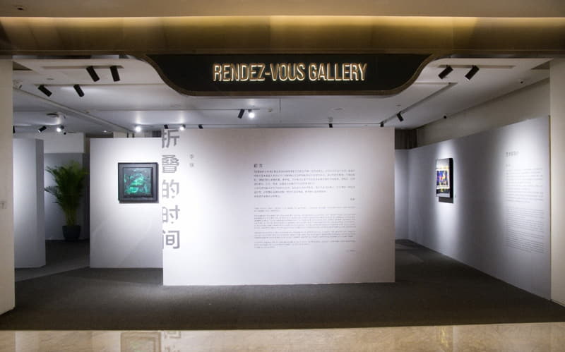 一个个展