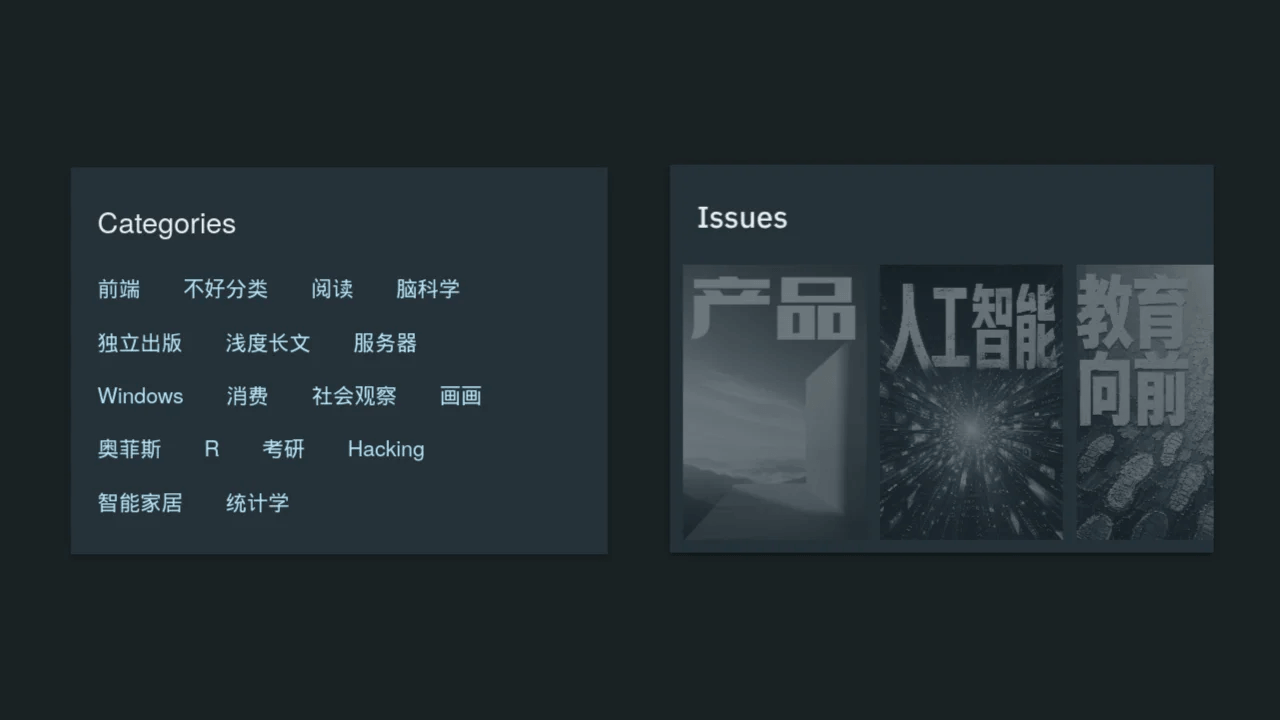 左面是旧版本的分类列表，右面是特刊列表，后者看上去更诱人一些。