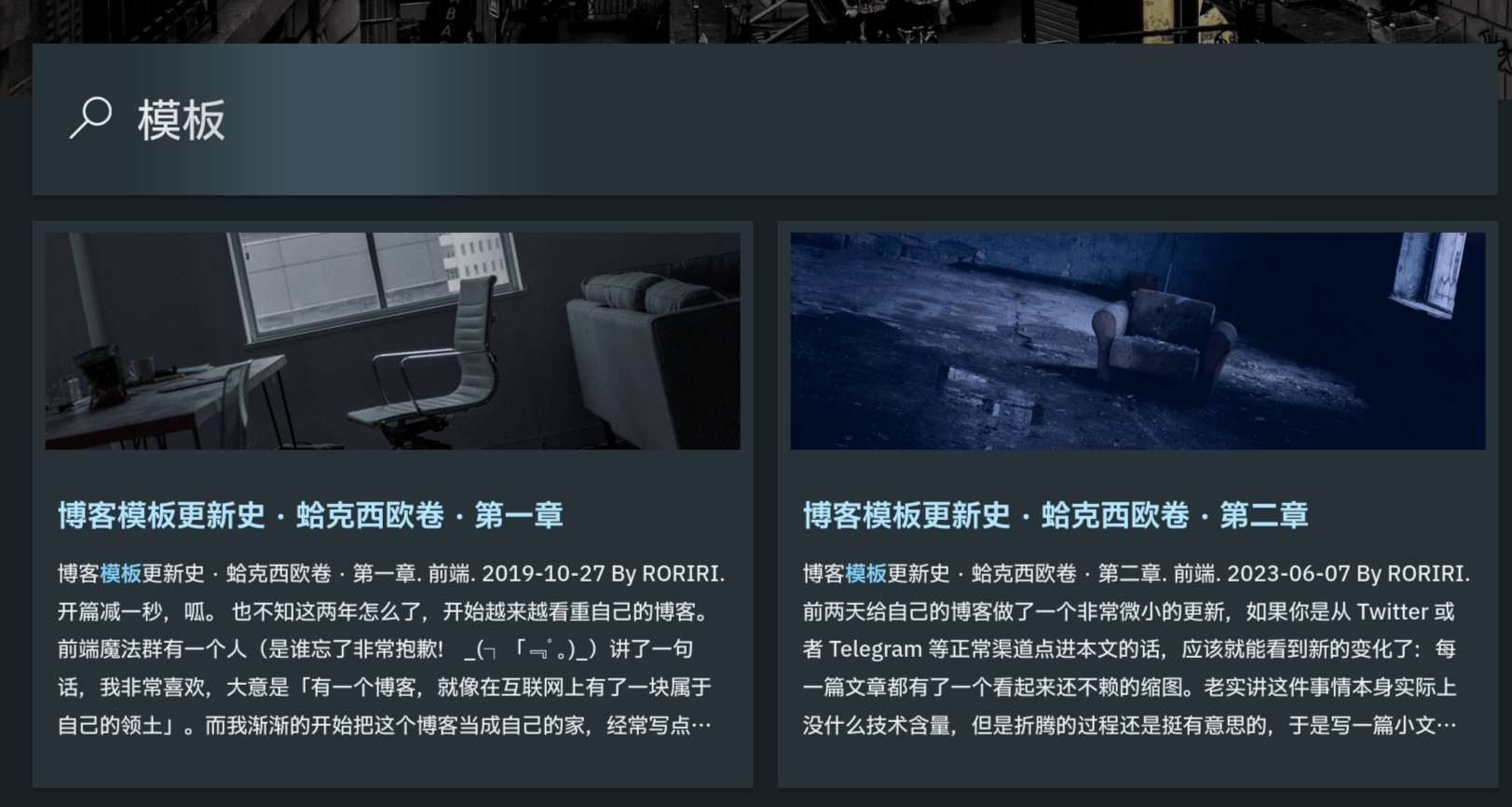 搜索状态指示