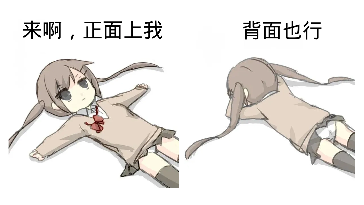 此刻我的心情 be like