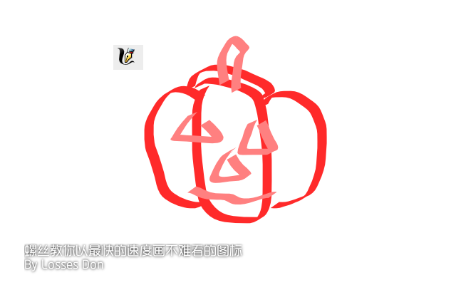 打草稿