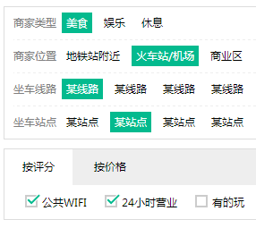 演示