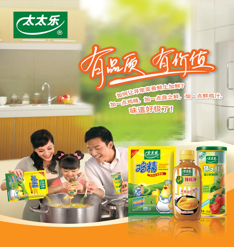 家里来了讨厌的客人.svg