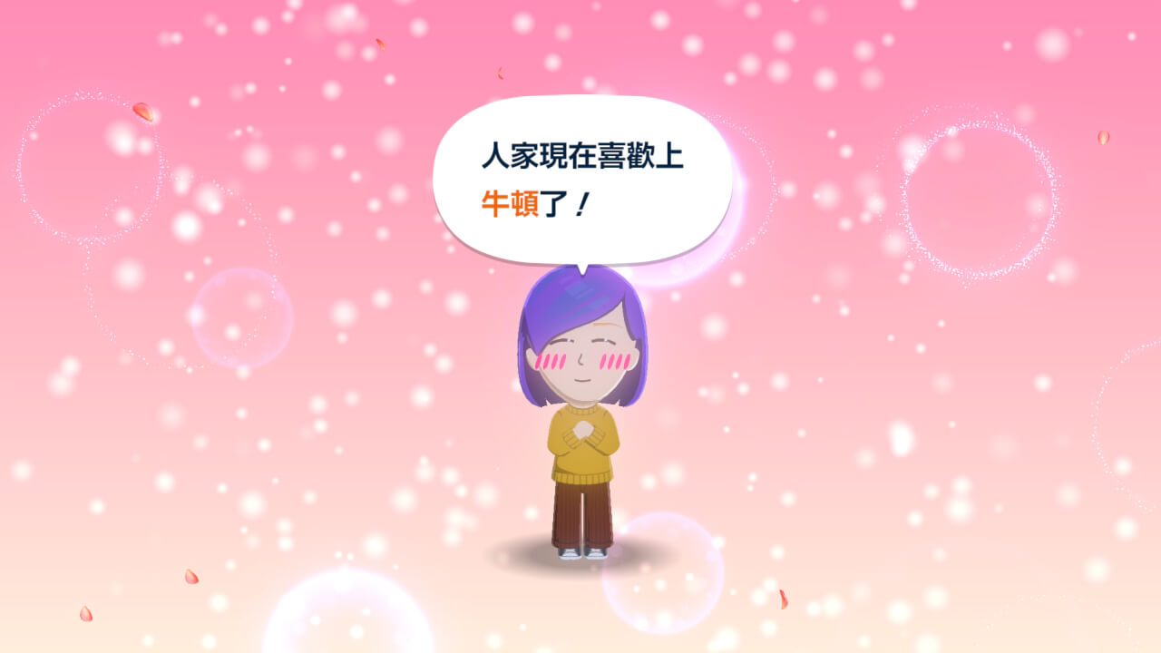 渣女本女