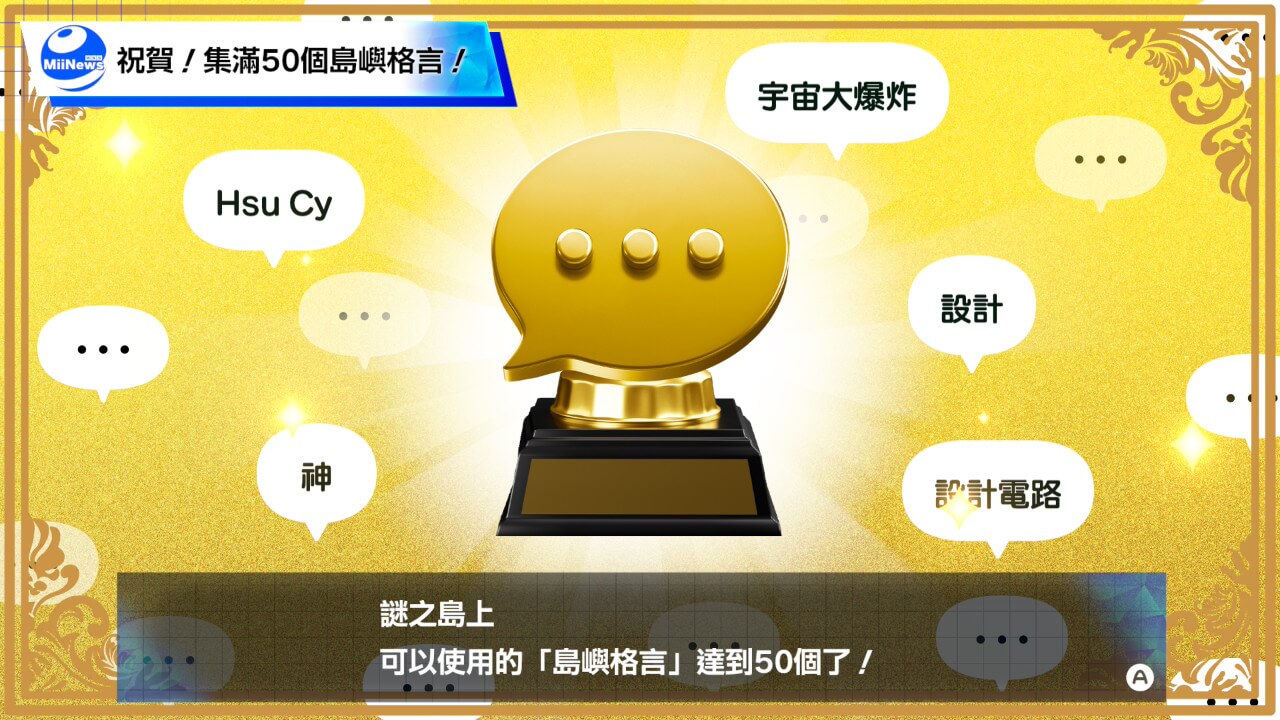 大家都在讨论我的偶像唉!对不起(ry